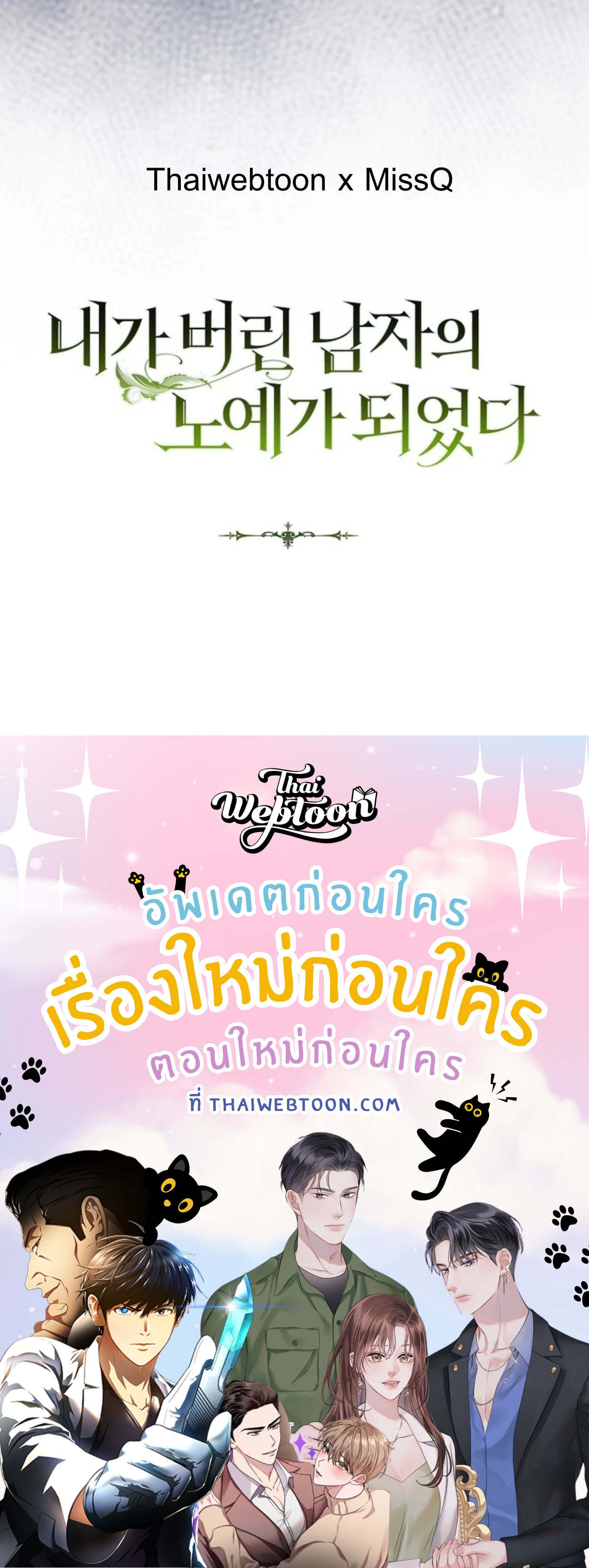 หน้า 145
