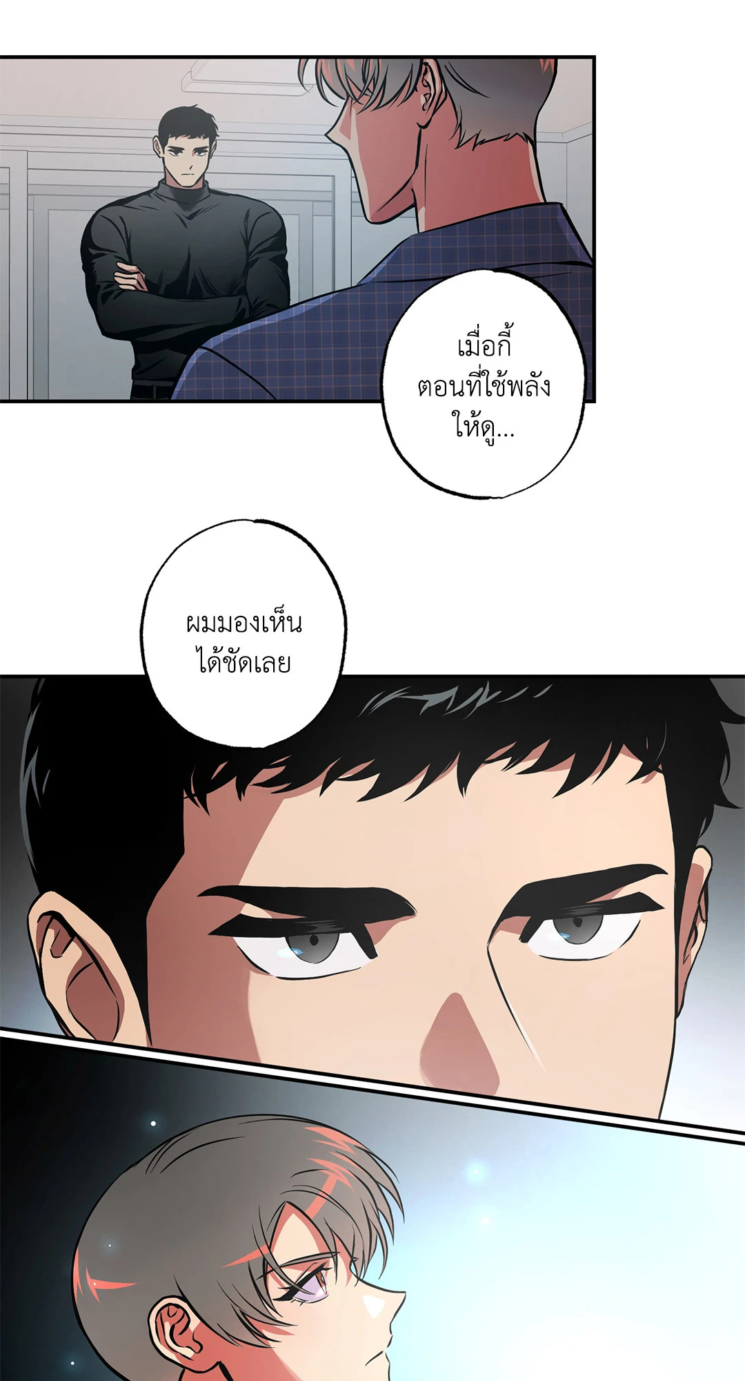 หน้า 27