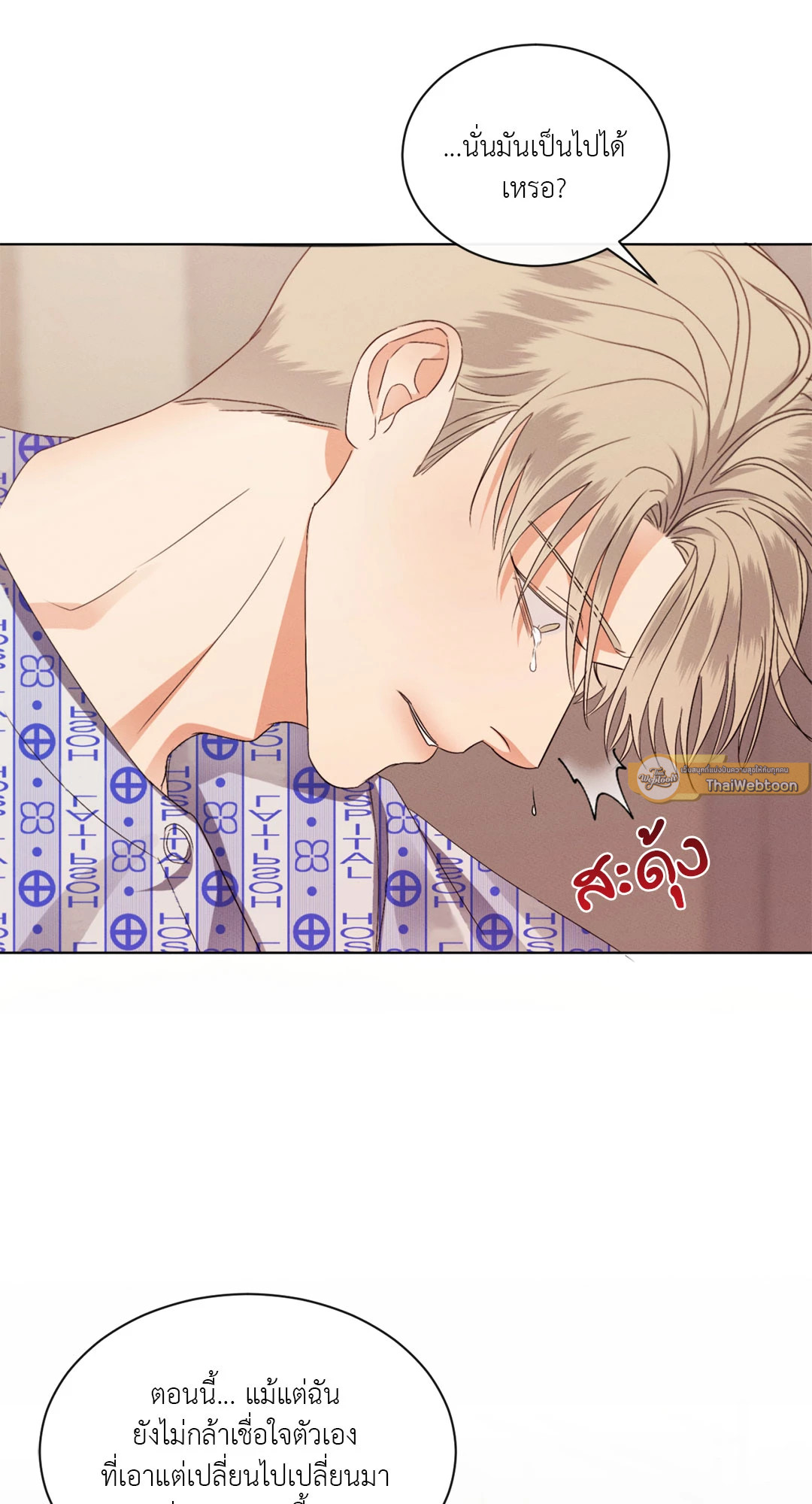 หน้า 44