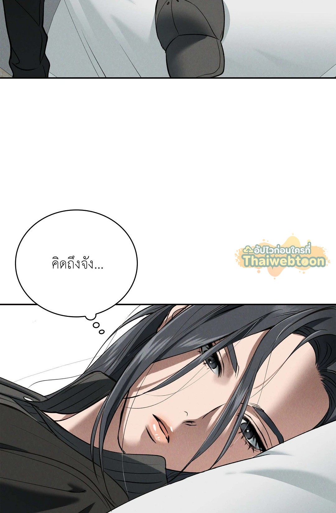หน้า 53