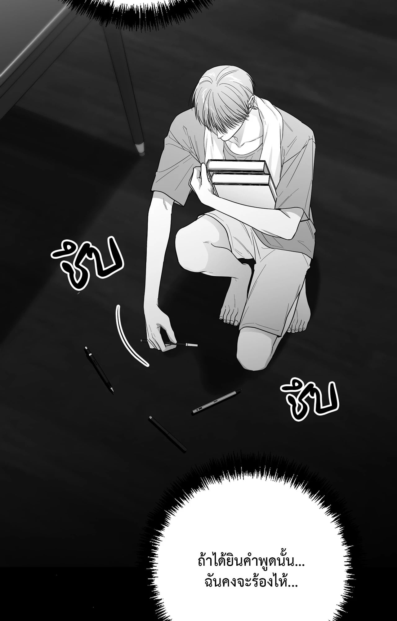 หน้า 48