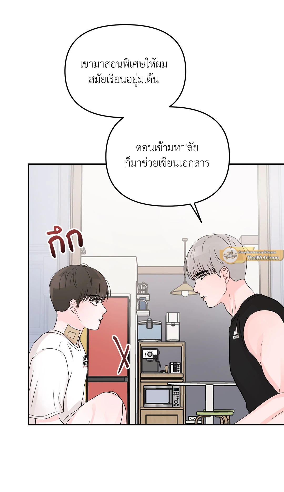 หน้า 44