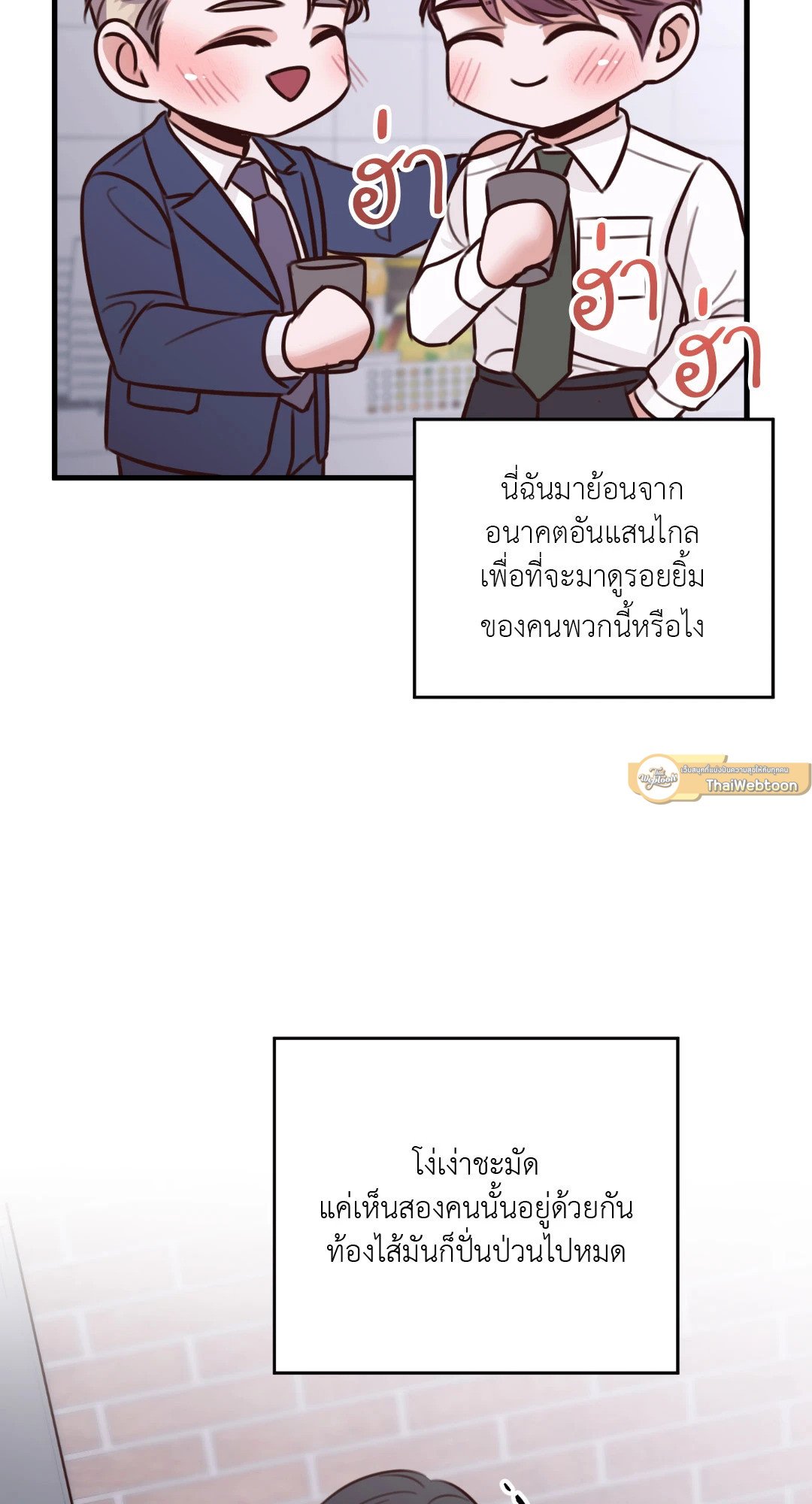 หน้า 61