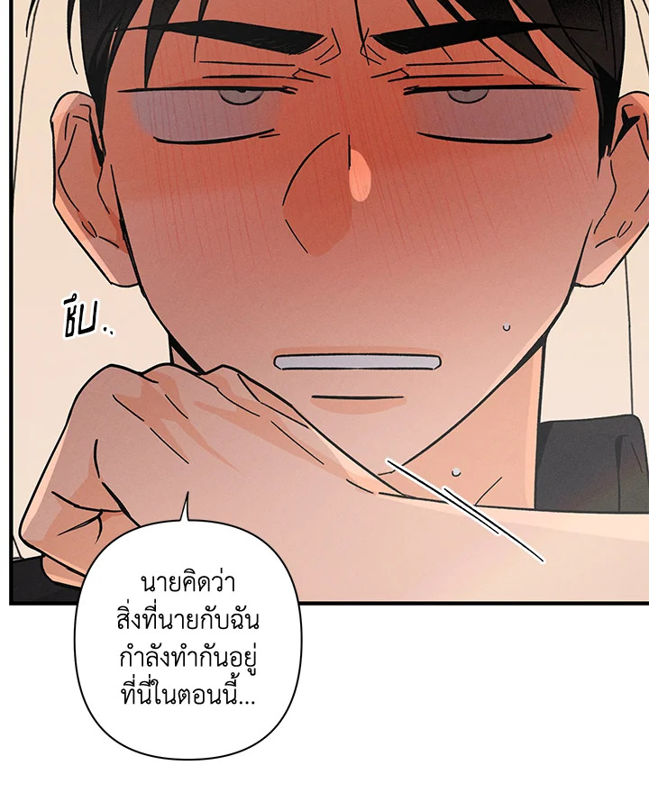 หน้า 77