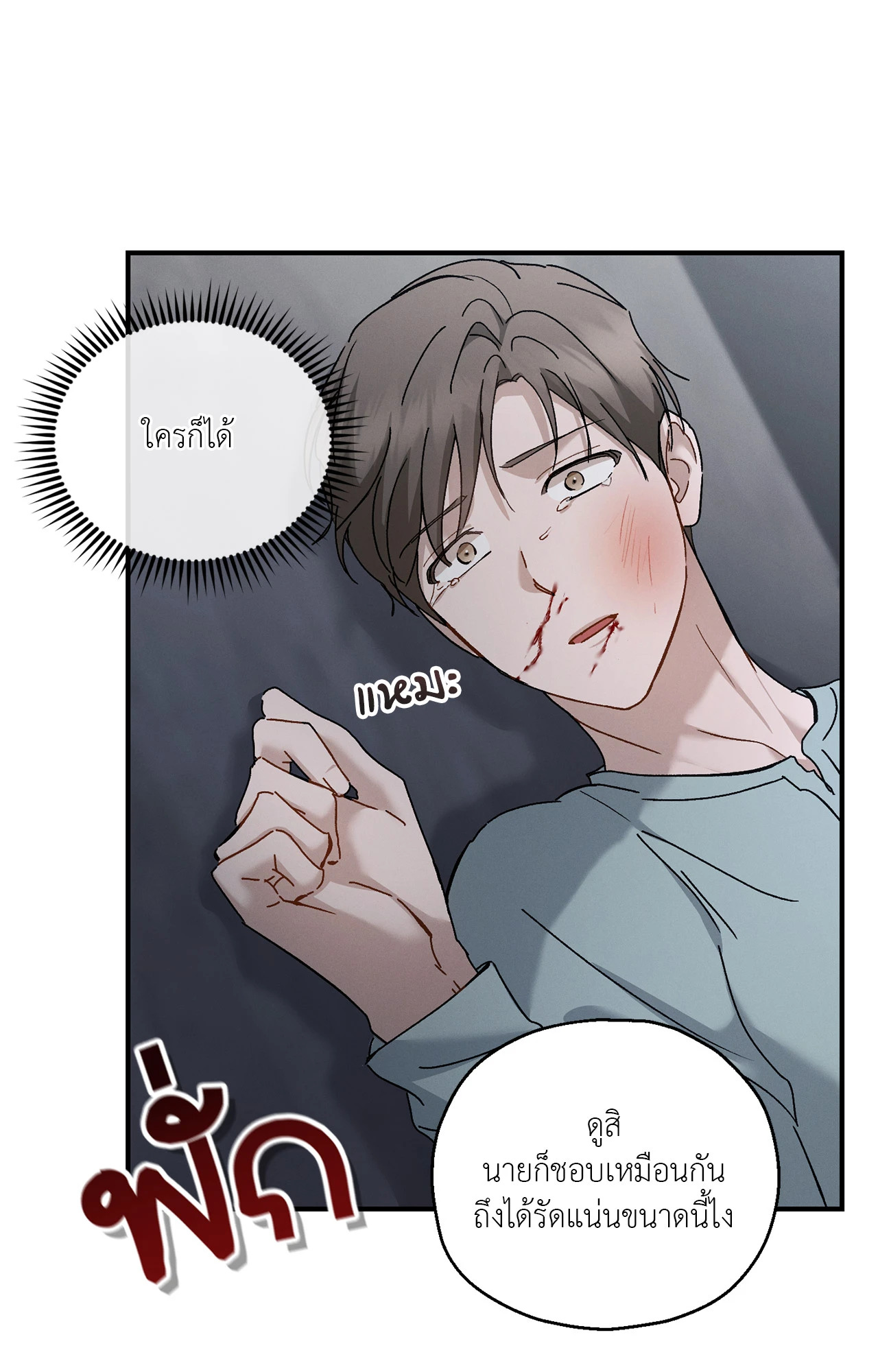 หน้า 76