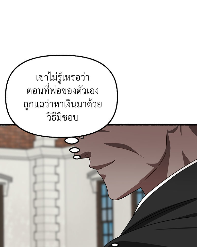 หน้า 144