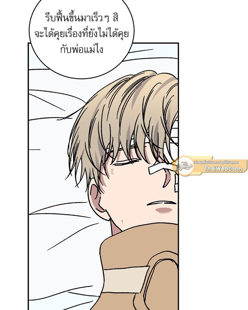 หน้า 93