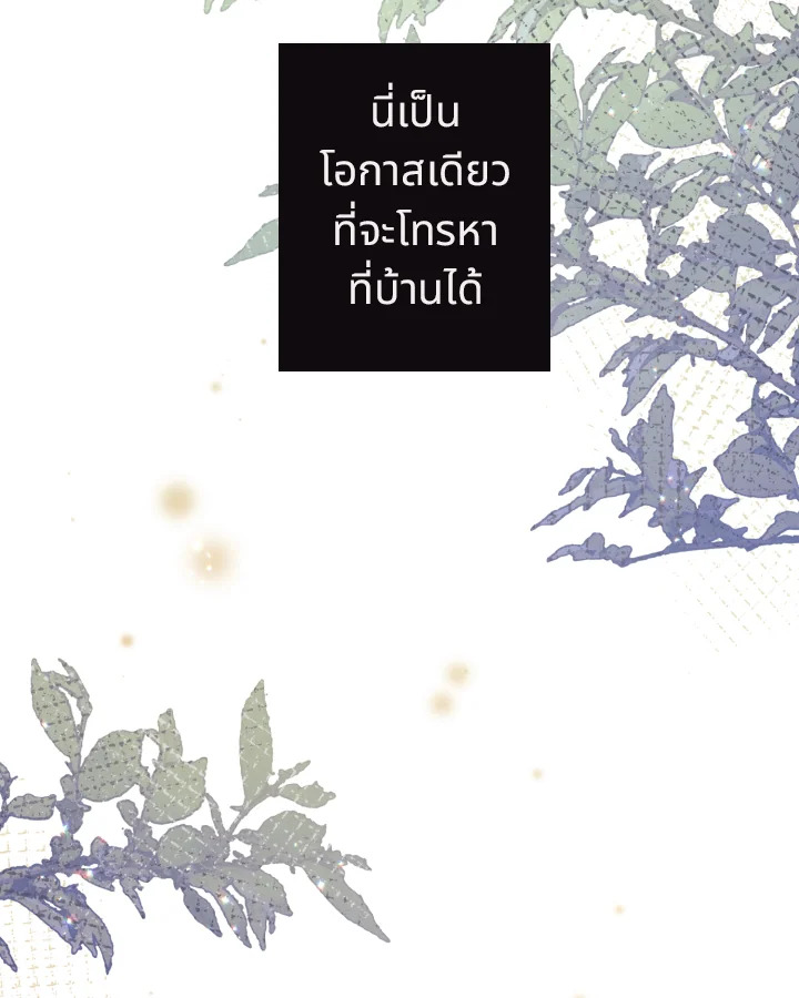 หน้า 108