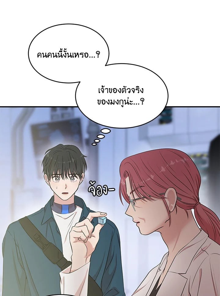 หน้า 69