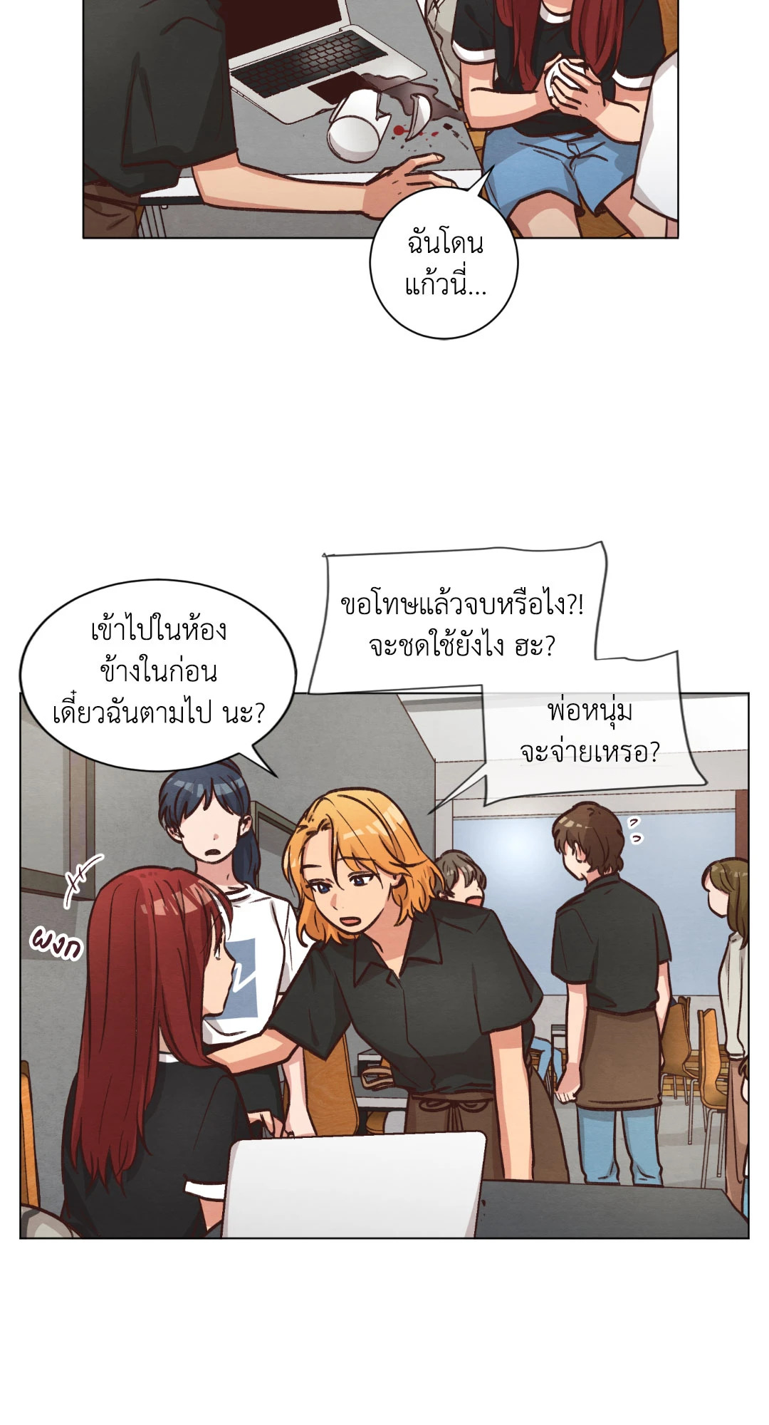 หน้า 38