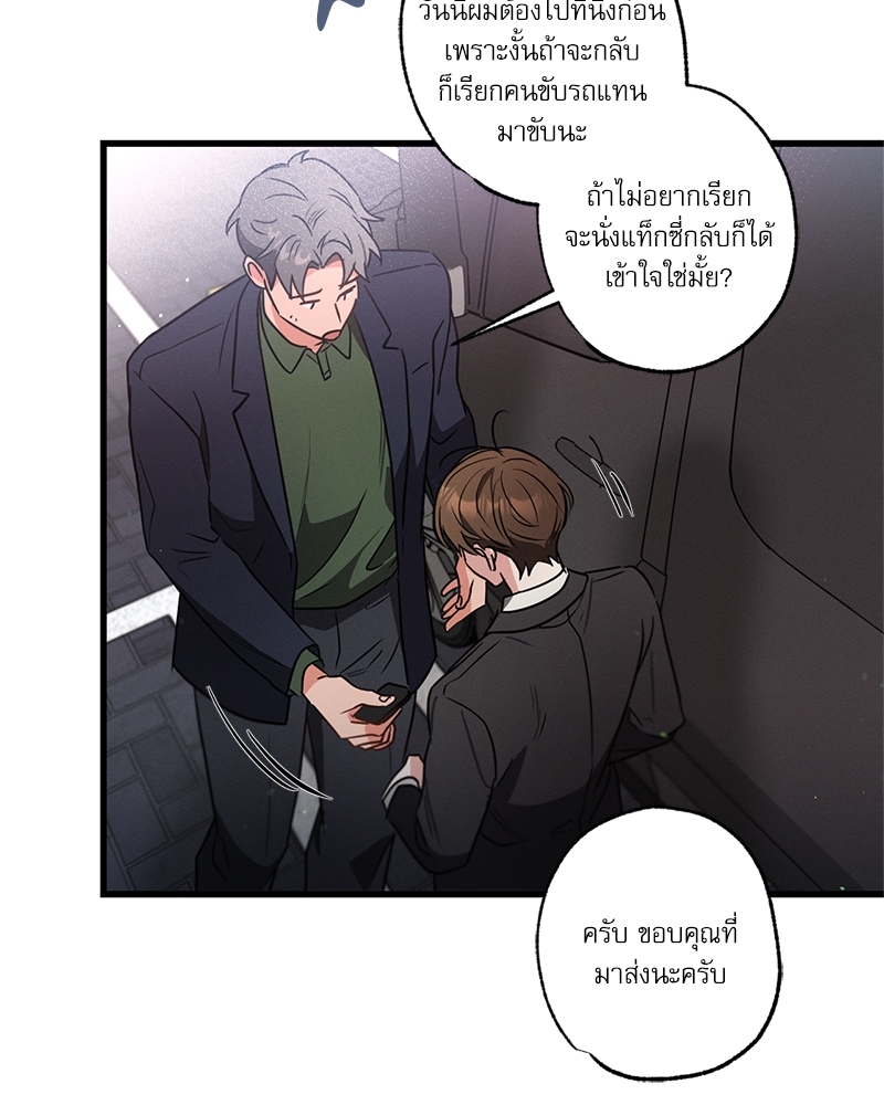 หน้า 135