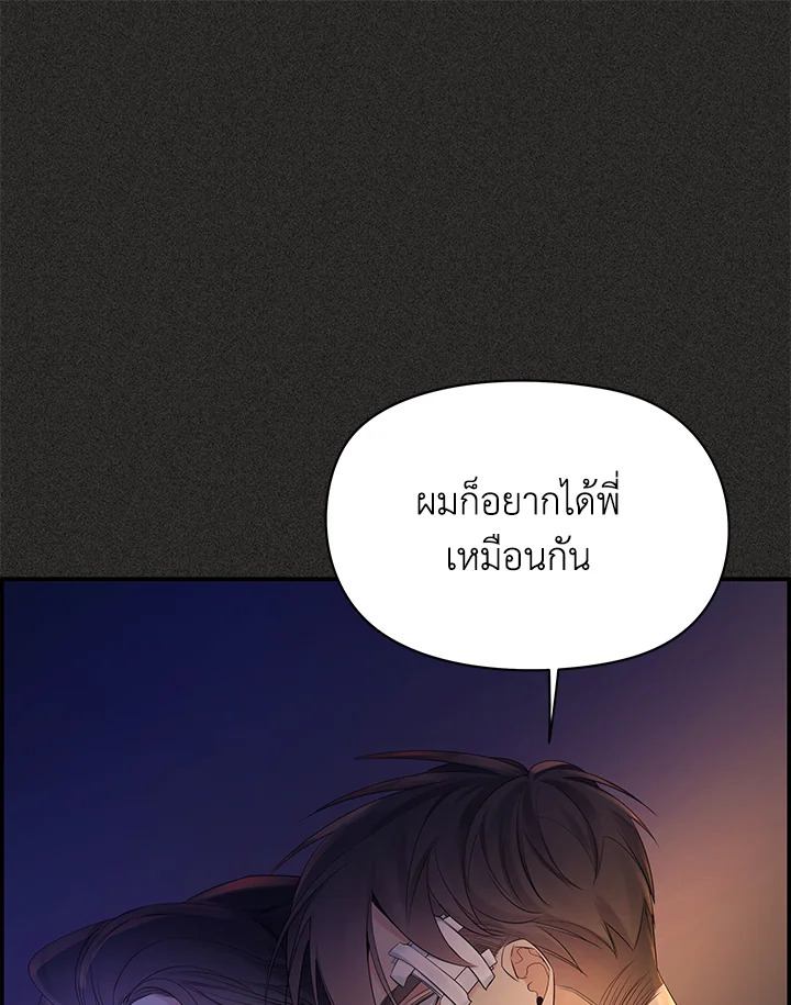 หน้า 88