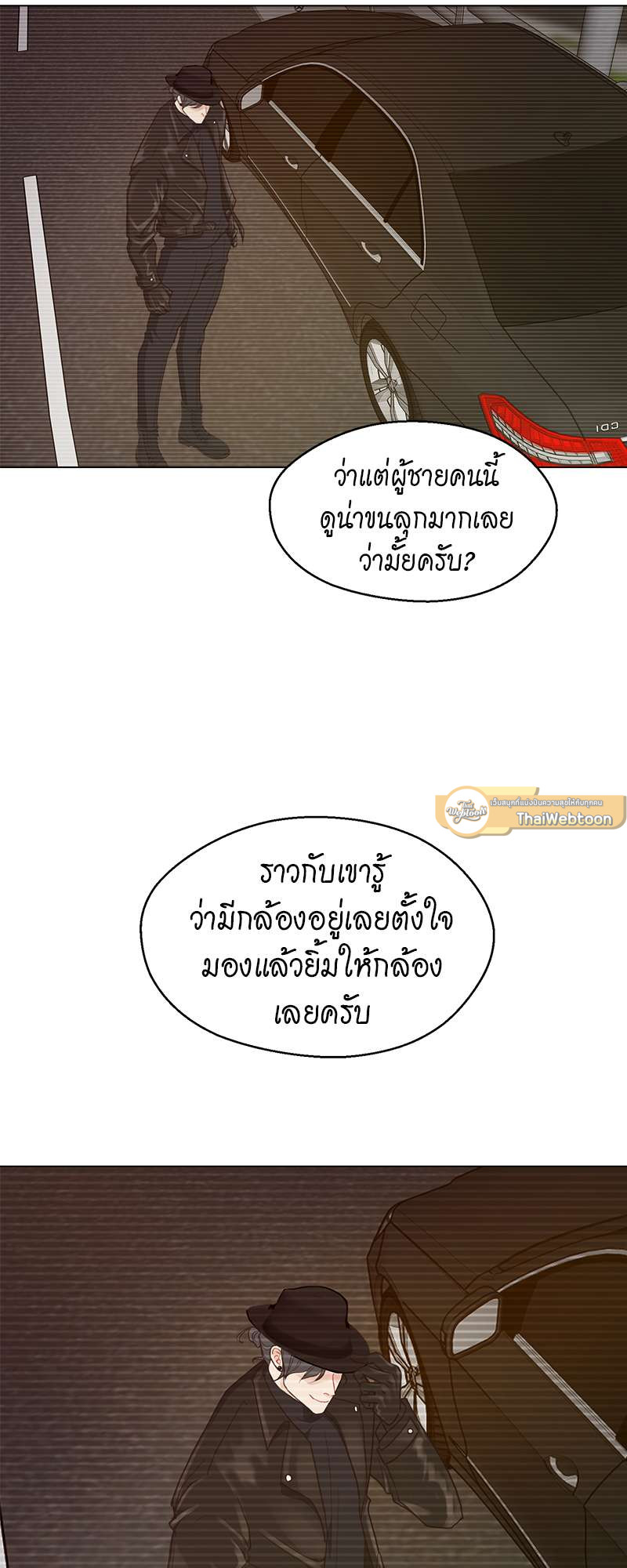 หน้า 47