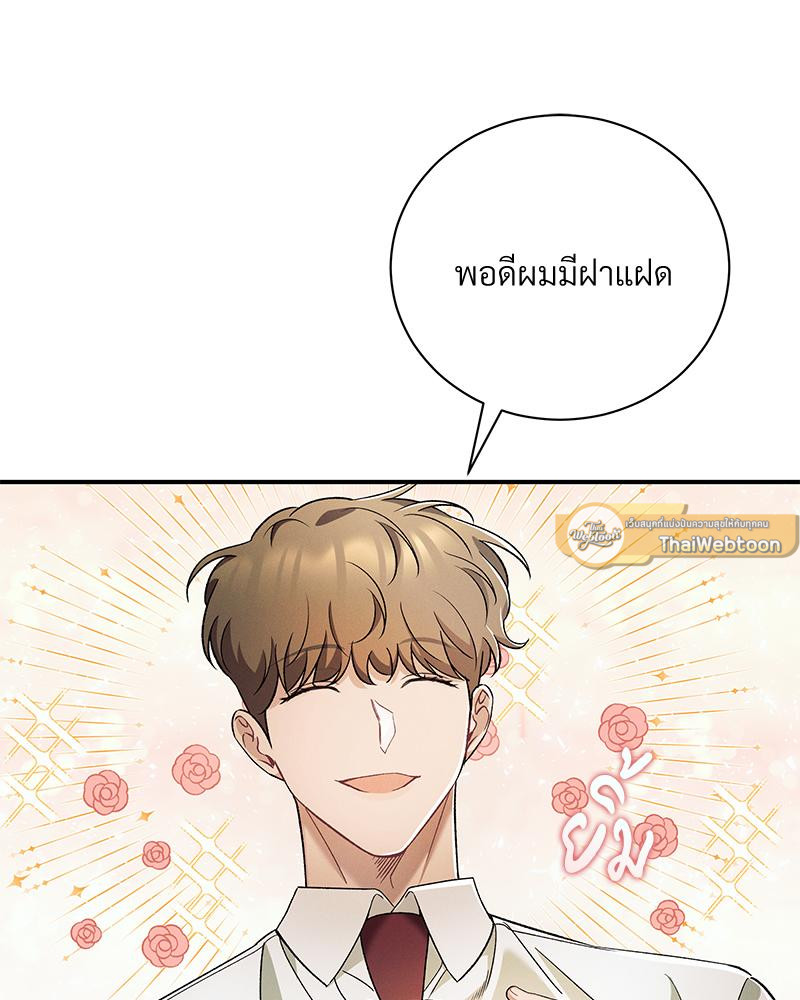 หน้า 87