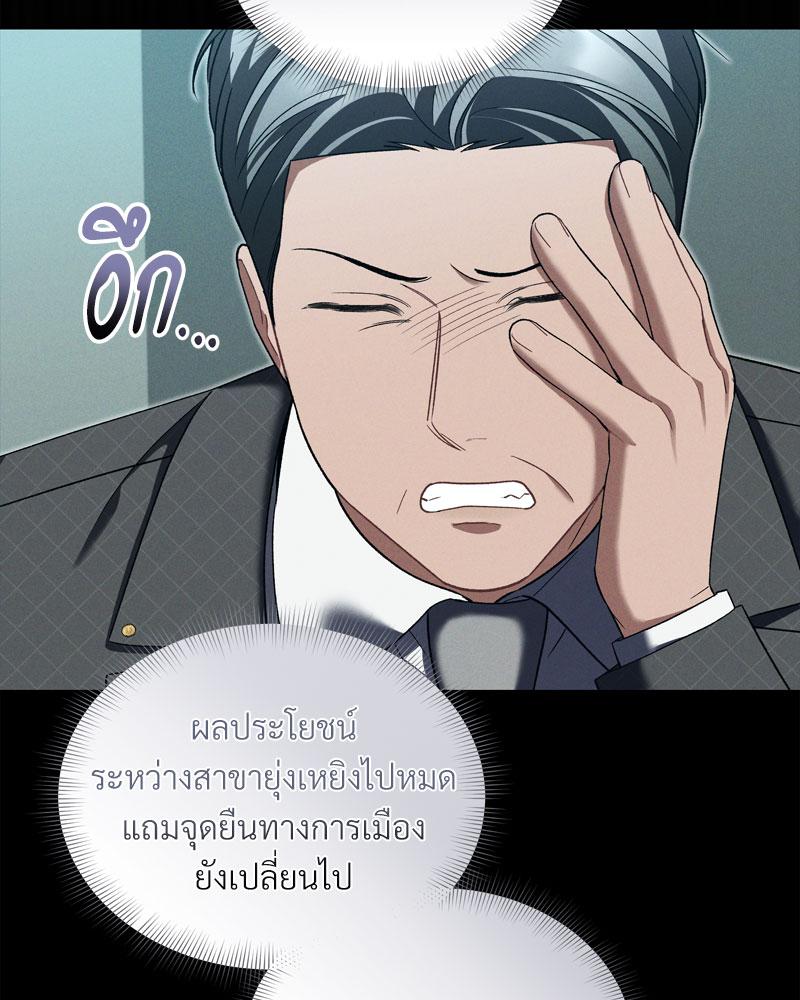 หน้า 98