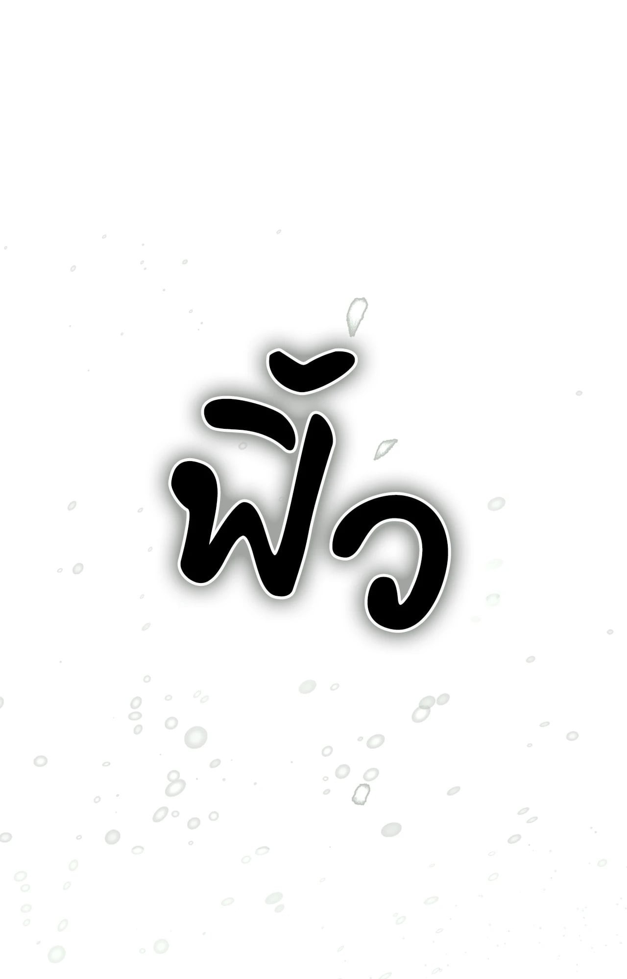หน้า 114