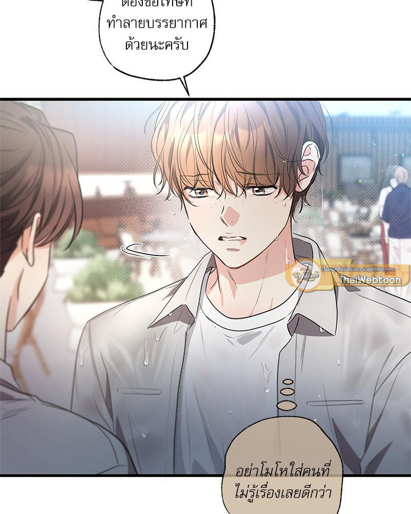 หน้า 54
