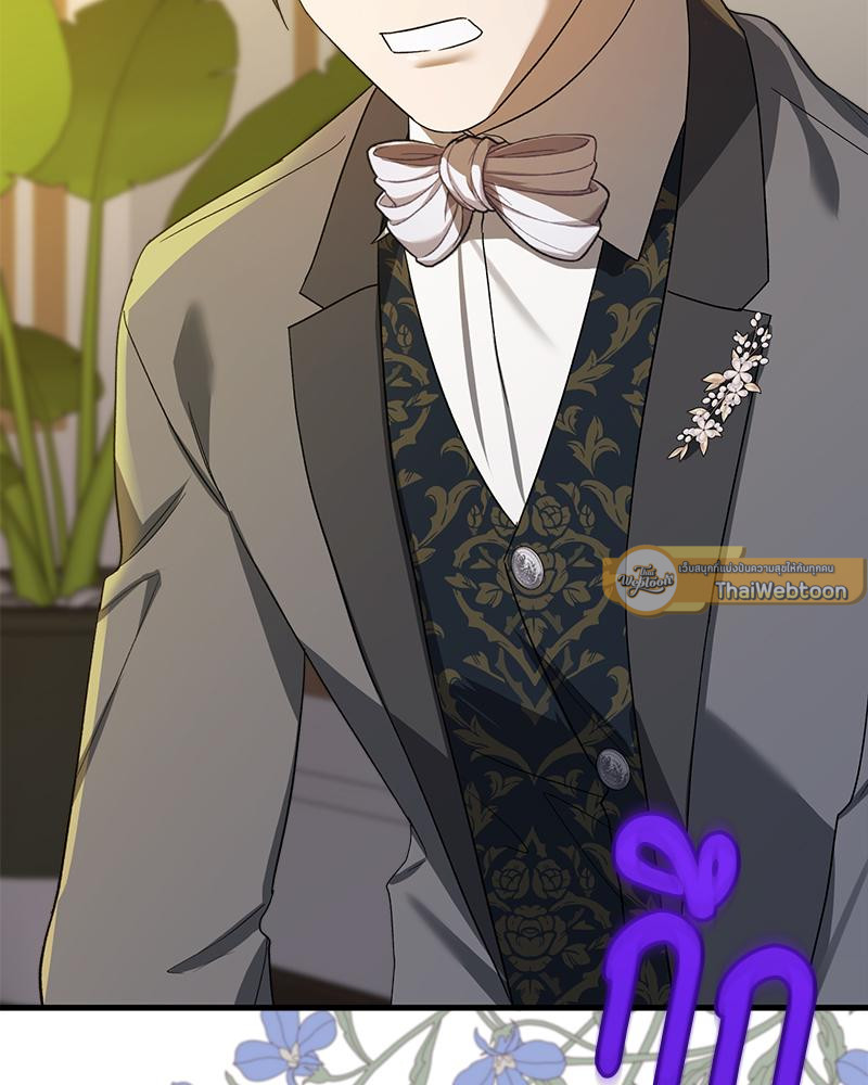 หน้า 105
