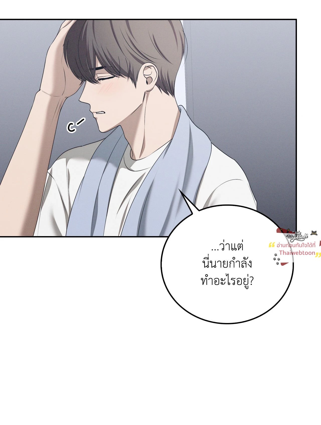 หน้า 53