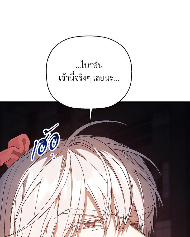 หน้า 87