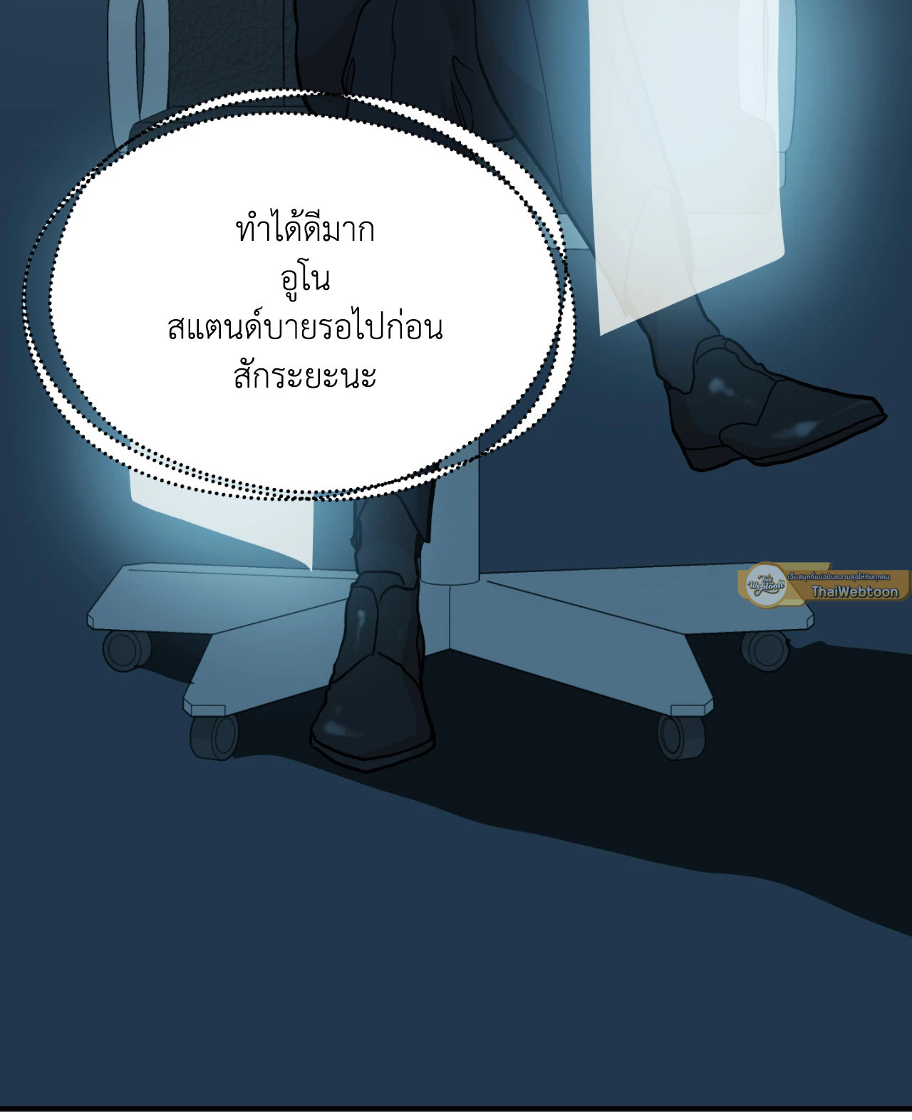 หน้า 37