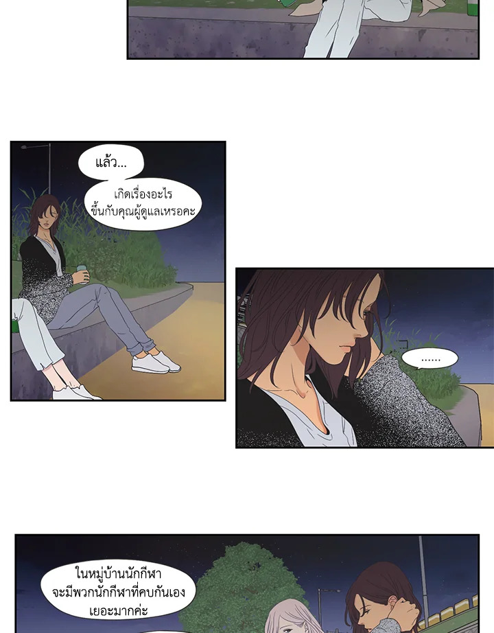 หน้า 27