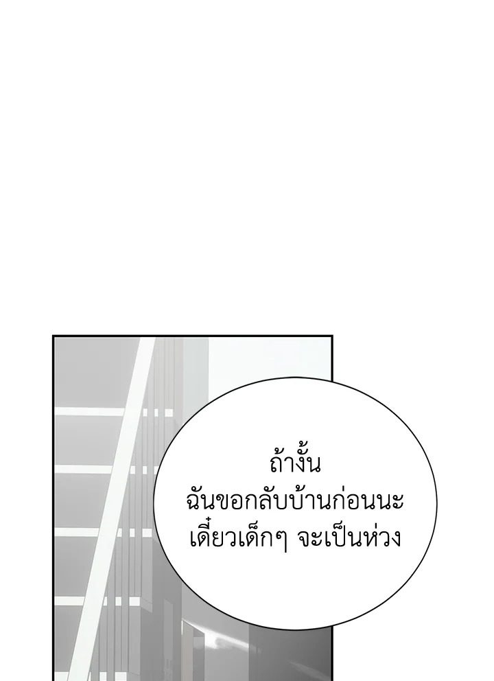 หน้า 121