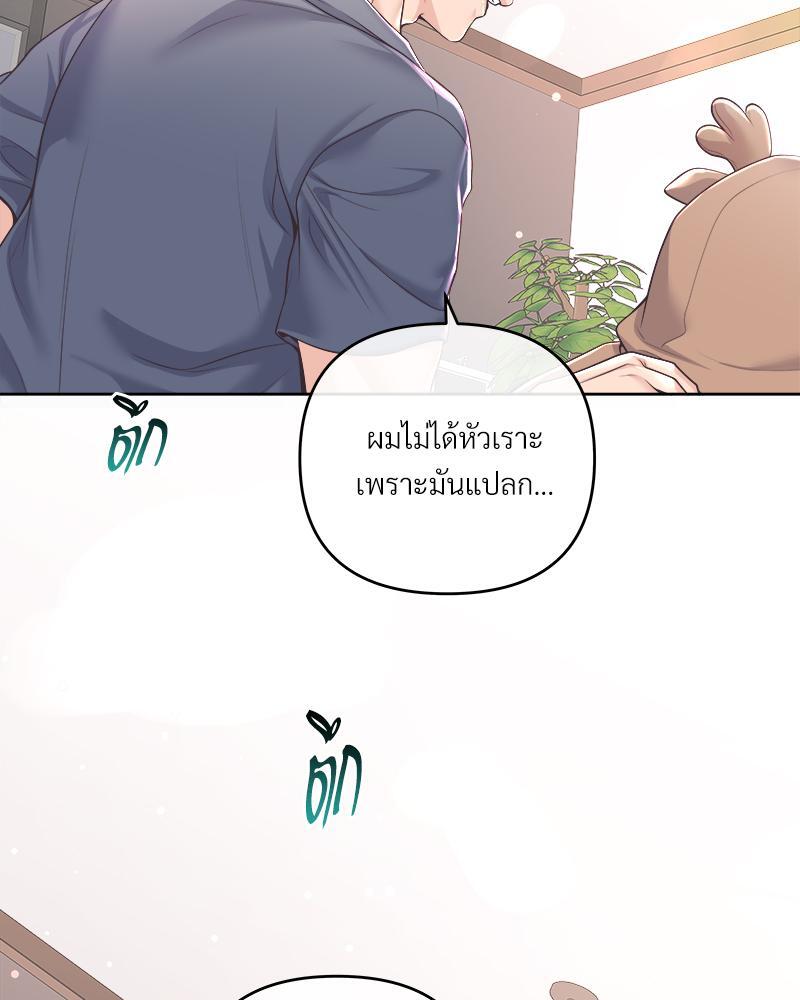 หน้า 97