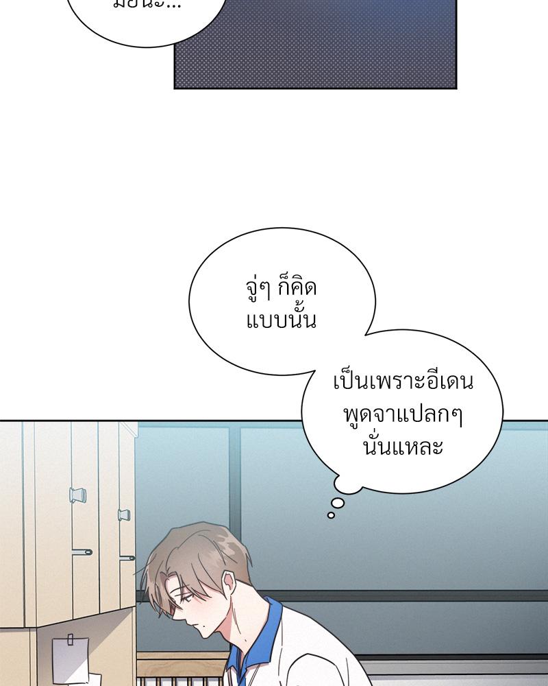 หน้า 83