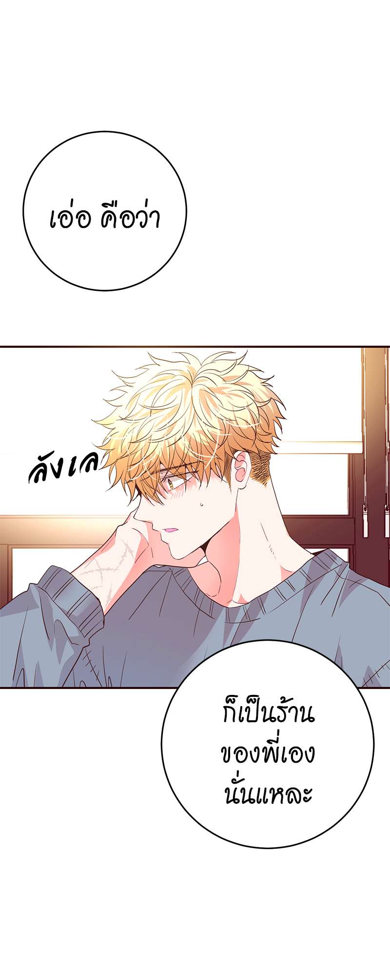หน้า 37