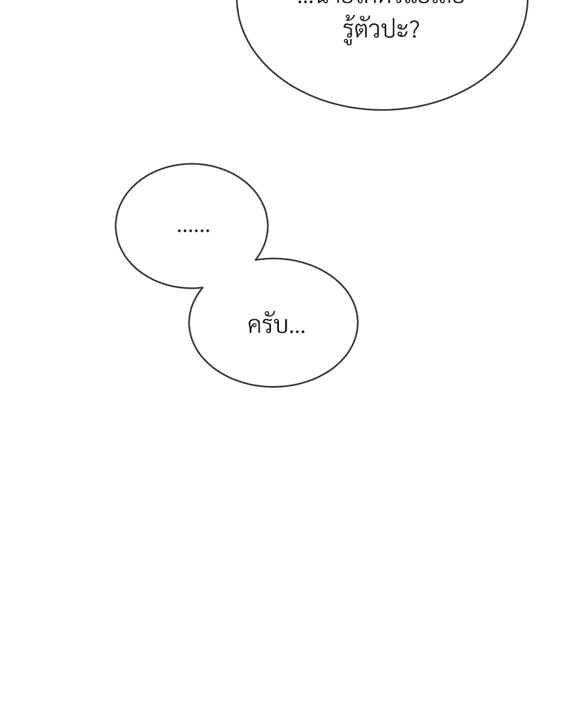 หน้า 122