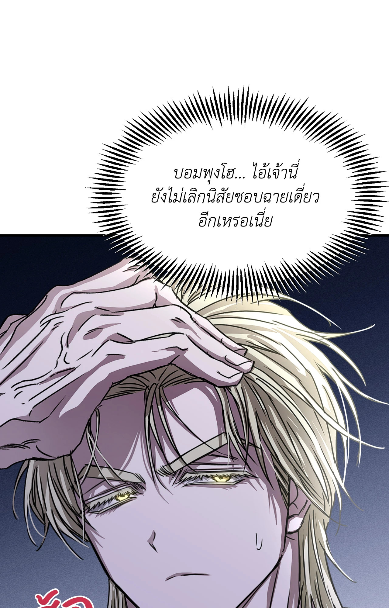 หน้า 83