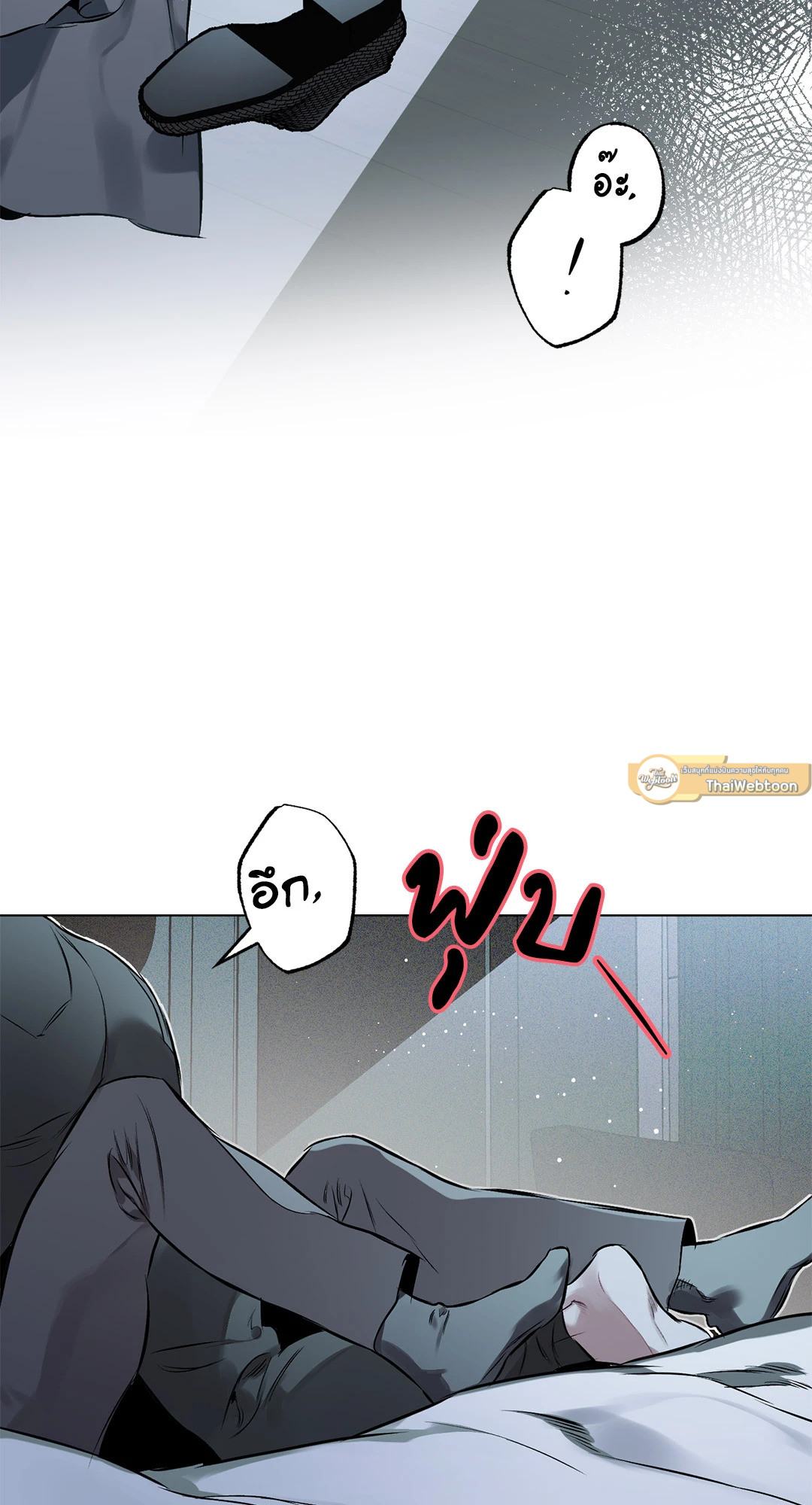 ปักหัวใจไว้ที่เธอ | Define The Relationship (Uncensor.ver) ตอนที่ 93 - รูปที่ 2