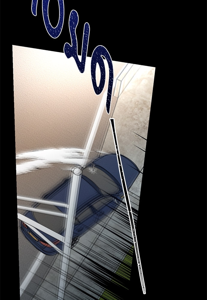 Love History Caused by Willful Negligence ตอนที่ 13 - รูปที่ 2