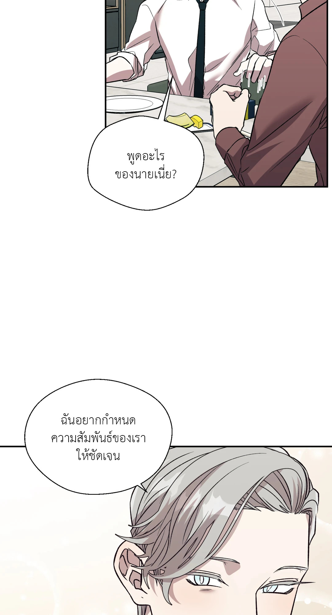 หน้า 59