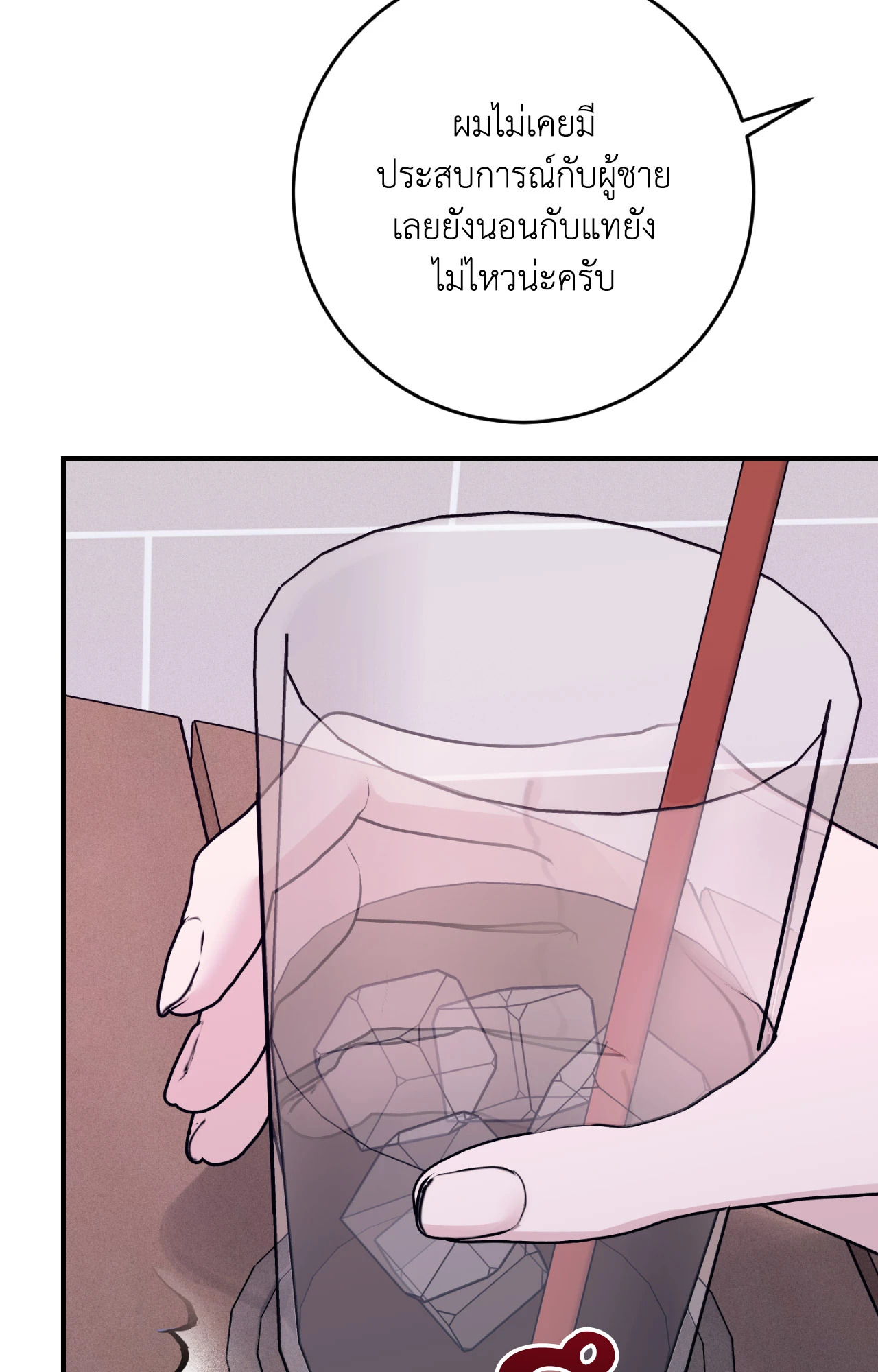 หน้า 94