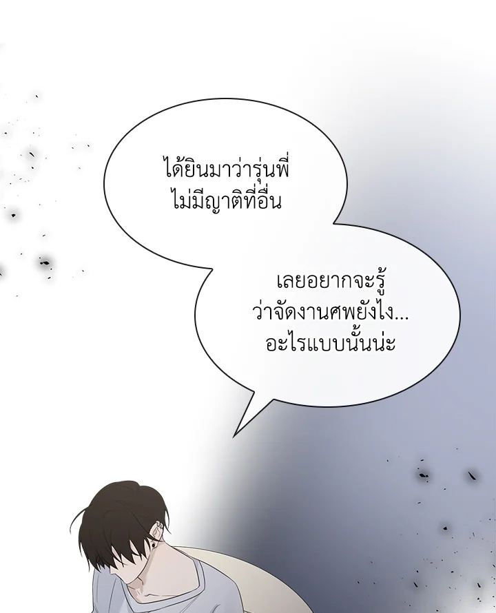 หน้า 68