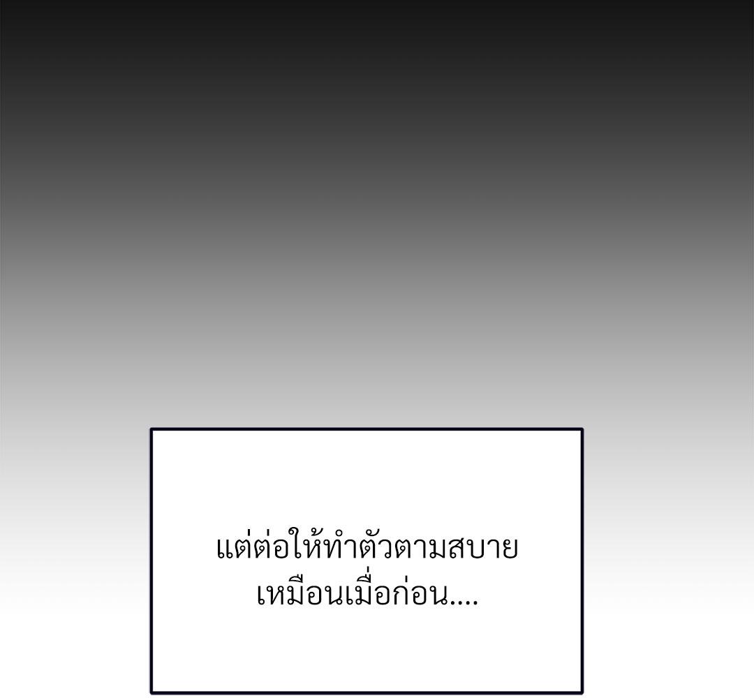 หน้า 139