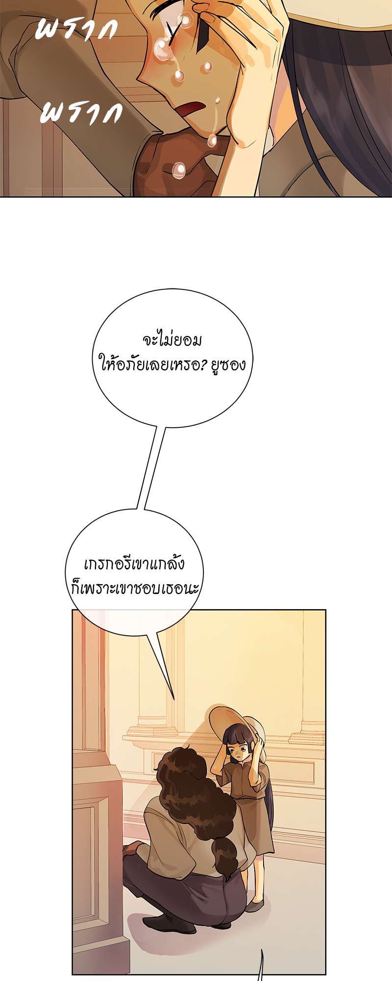 หน้า 41