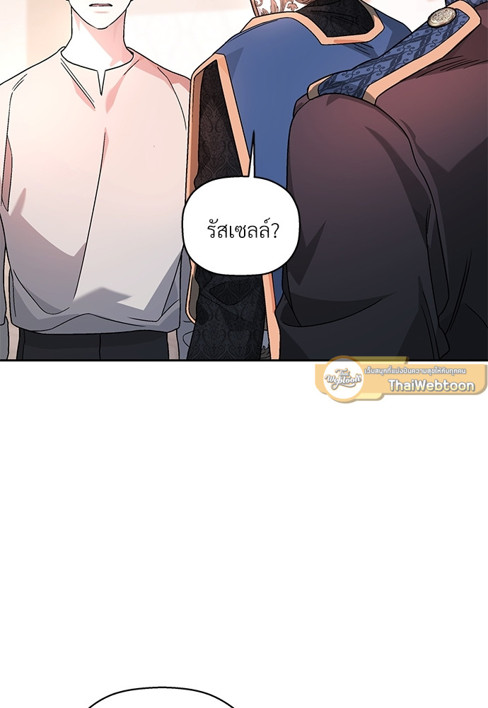 หน้า 101