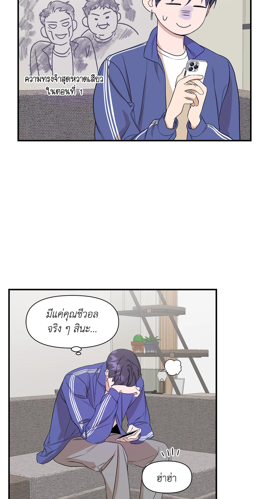 หน้า 22