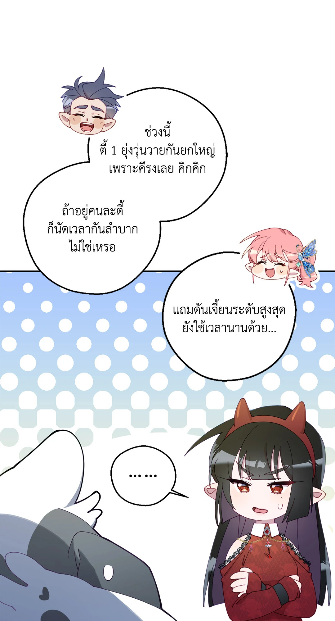 หน้า 67