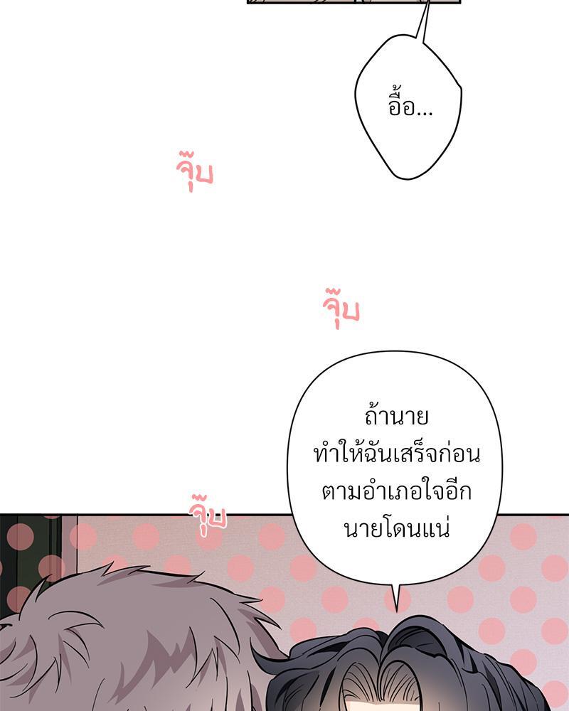 หน้า 83