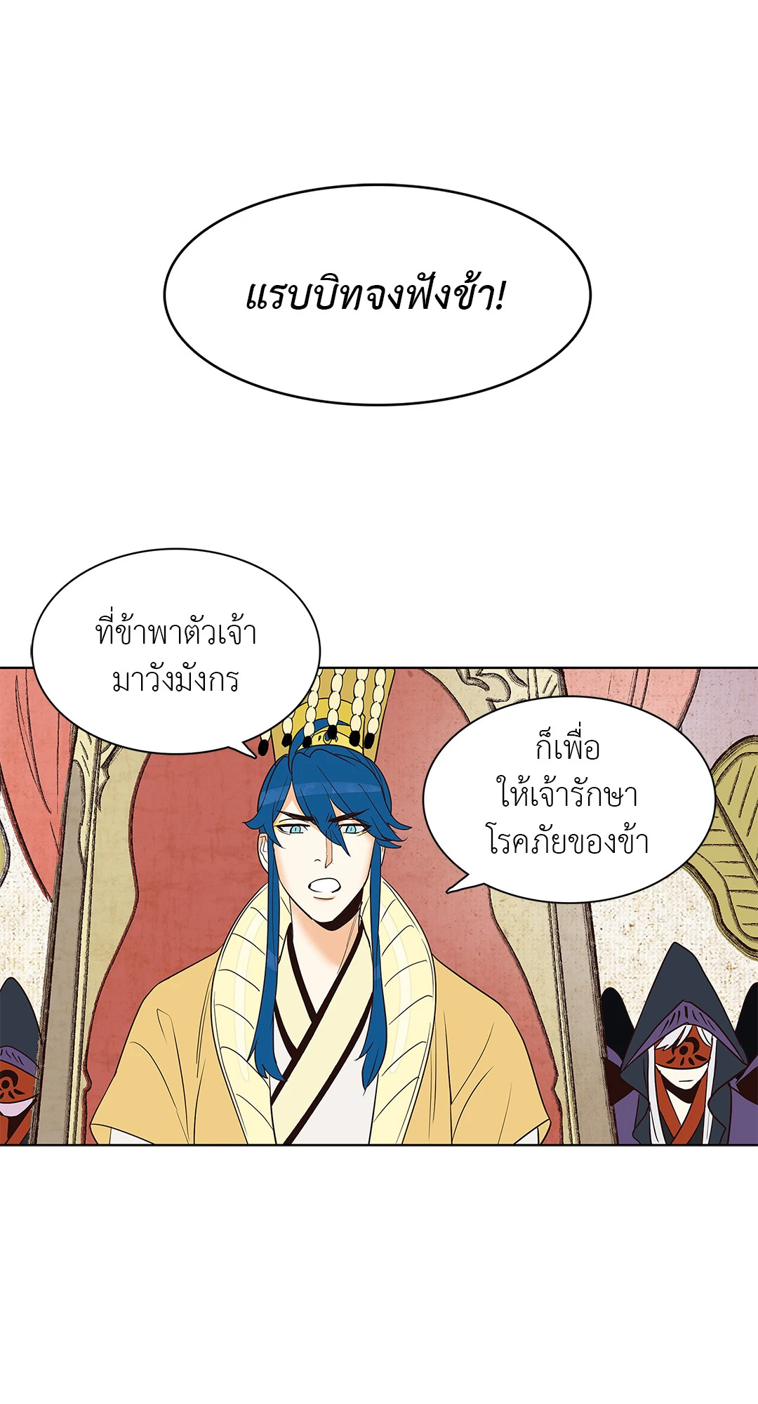 หน้า 27