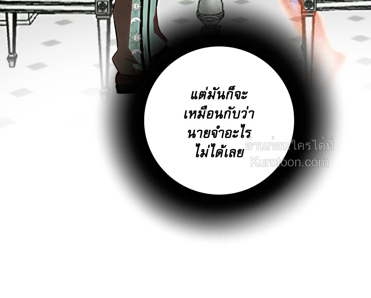 หน้า 73