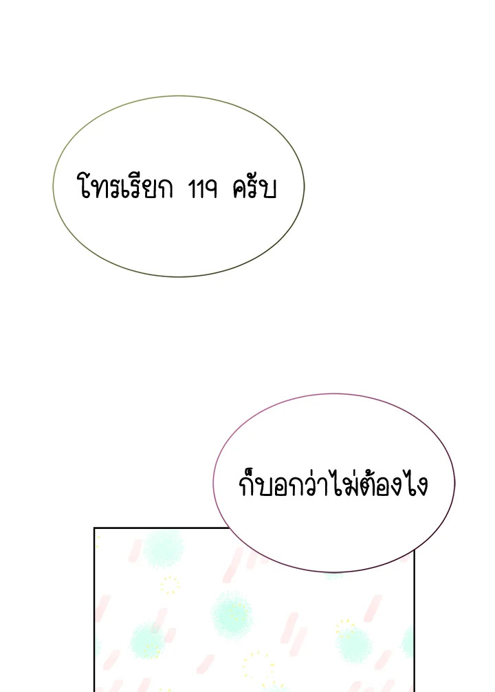 หน้า 88