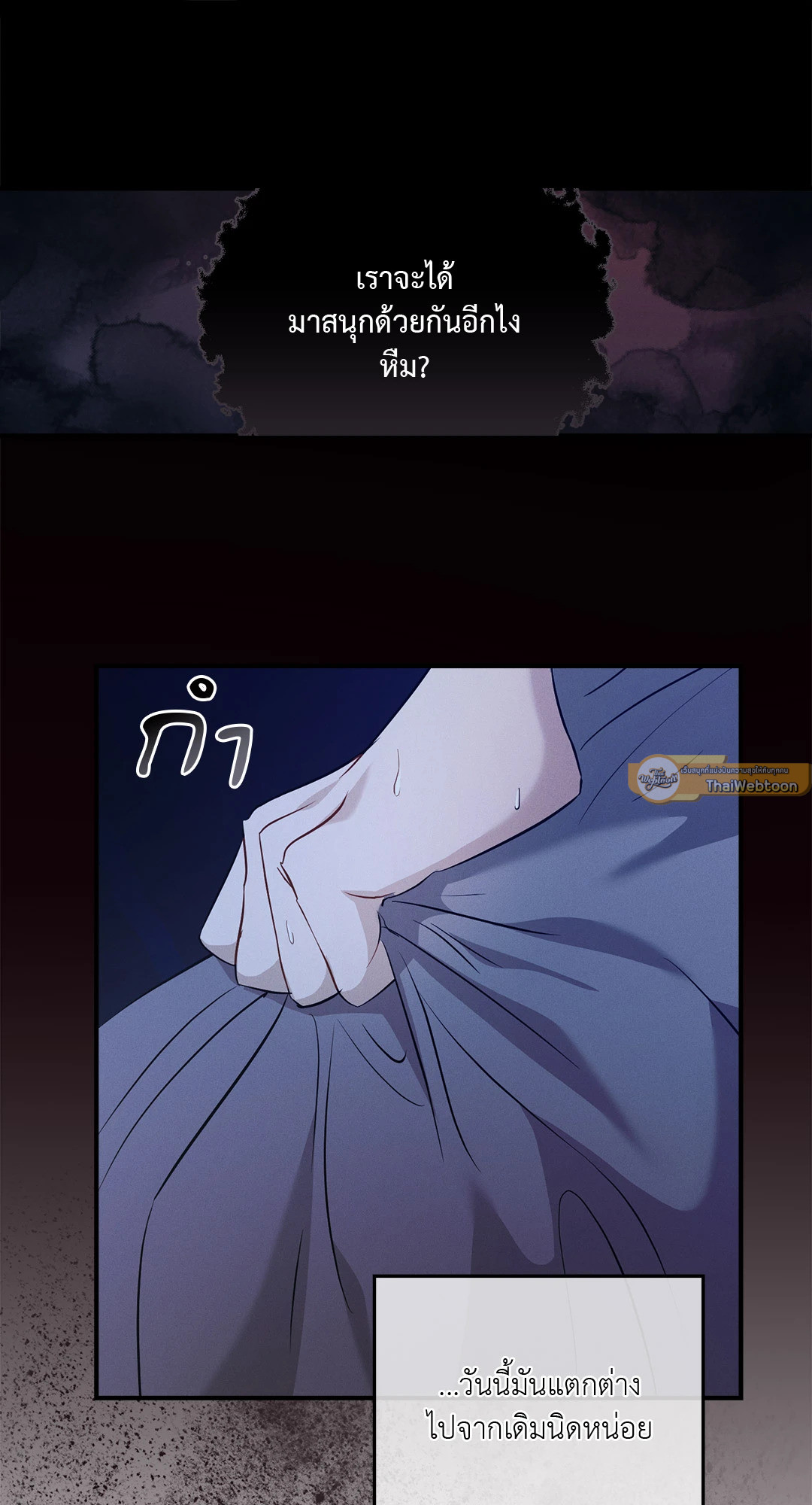 หน้า 55