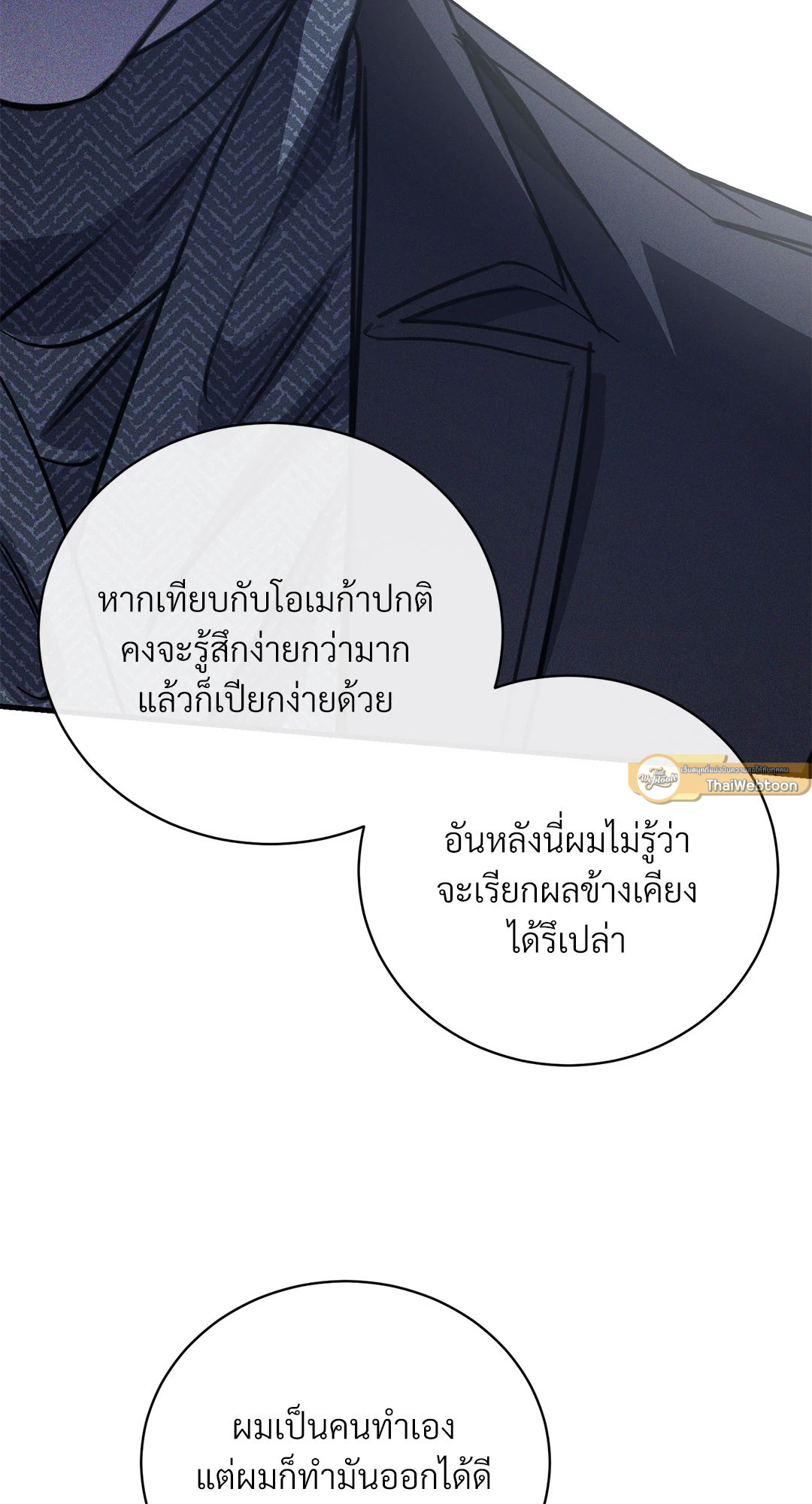 หน้า 89