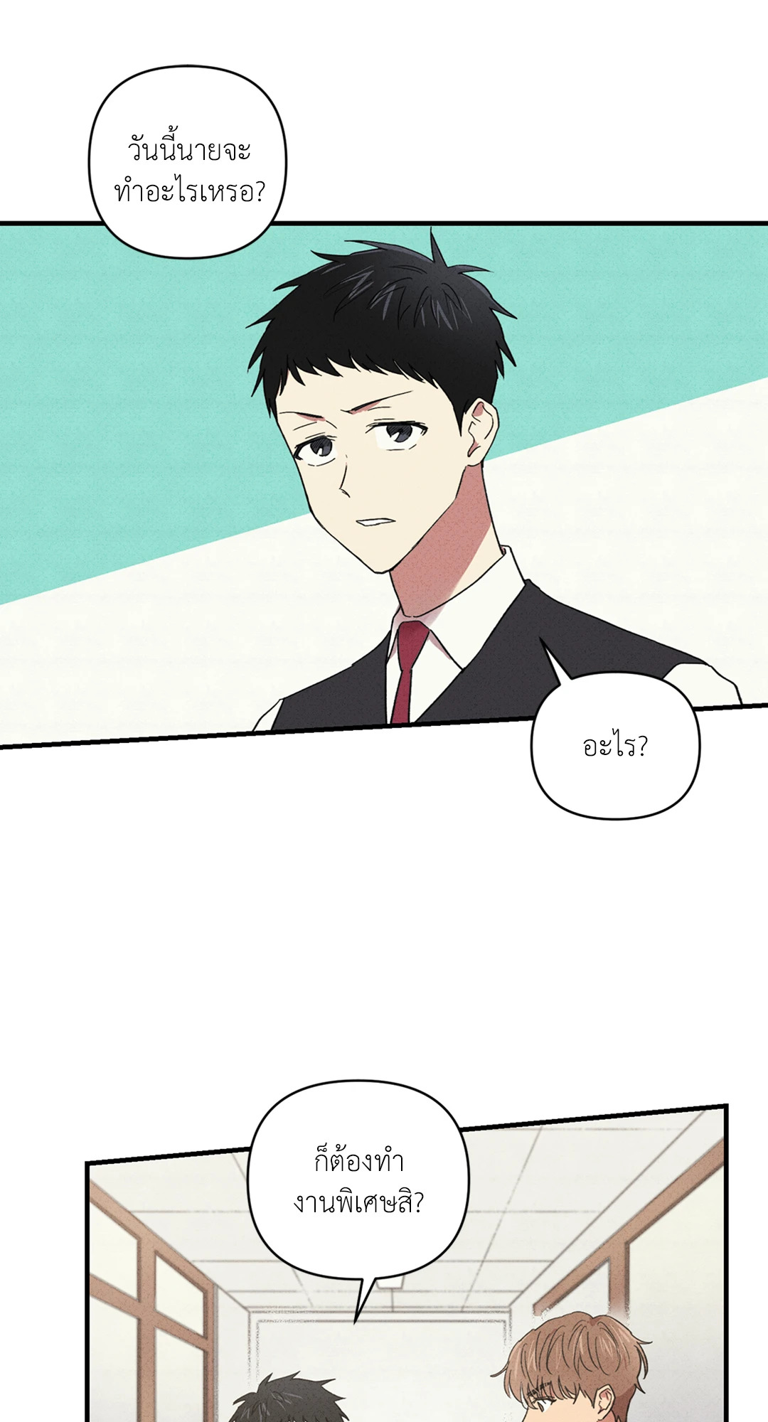 หน้า 58
