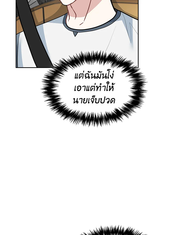 หน้า 70